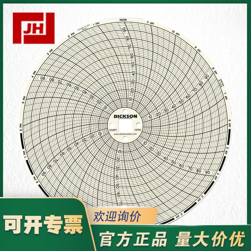 C658圆盘温湿度记录纸C056C101C036C040C035C012C083C042