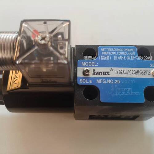 JANUS登胜液压阀 D5-02-2B2-D2电磁换向阀