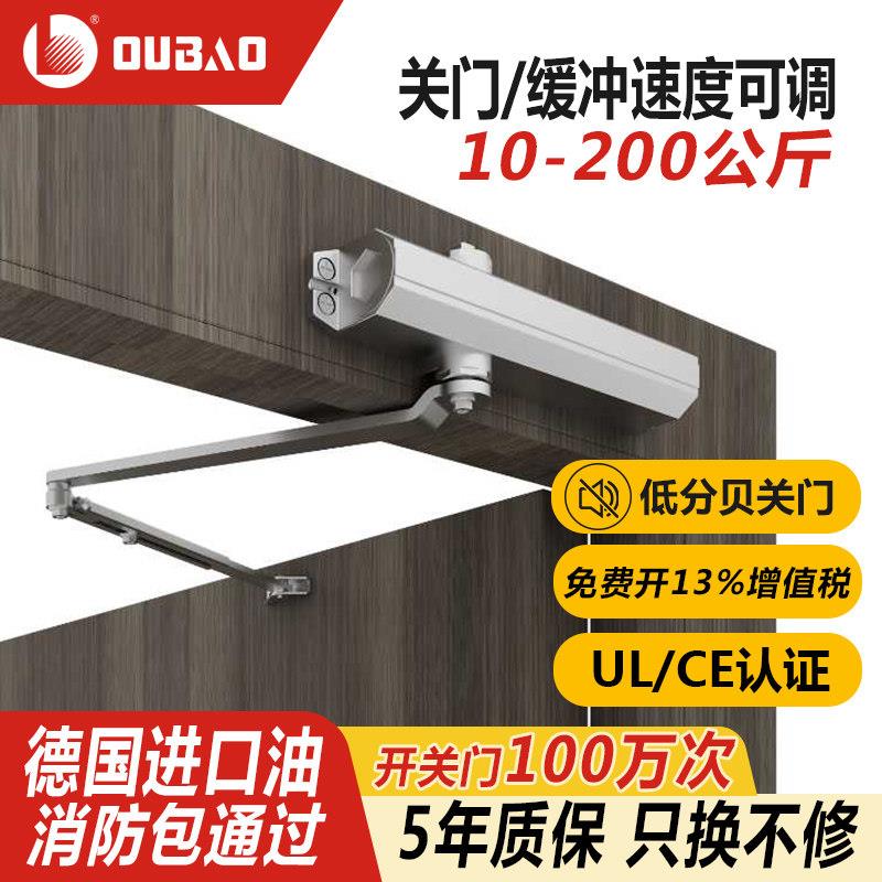 闭门器缓冲自动关门家用器消防火门防盗商用铁门大号防冻低温85KG