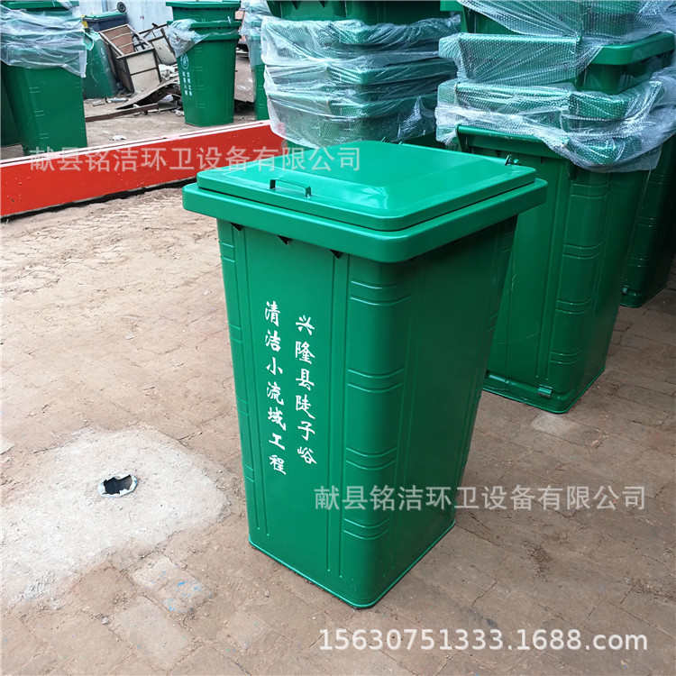 定制240L铁质垃圾桶 室外公园分类垃圾桶 240升户外垃圾桶