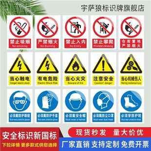 当心缺氧标识牌小心窒息提示牌有限受限空间防坠落中毒冻伤安全警示警告标志必须系安全带戴防毒面具指示贴纸