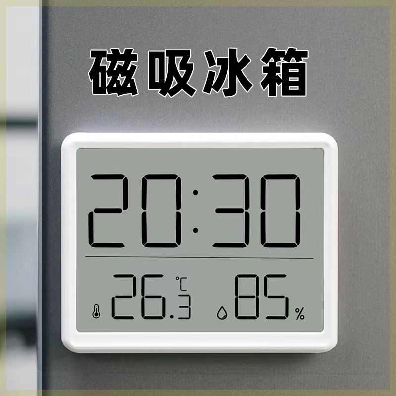 纤薄磁吸冰箱厨房电子时钟学生宿舍数字闹钟多功能电子温温度台钟