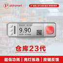 智能PTL仓库23代电子货架标签按键亮灯系统2.9寸仓库拣货标签管理