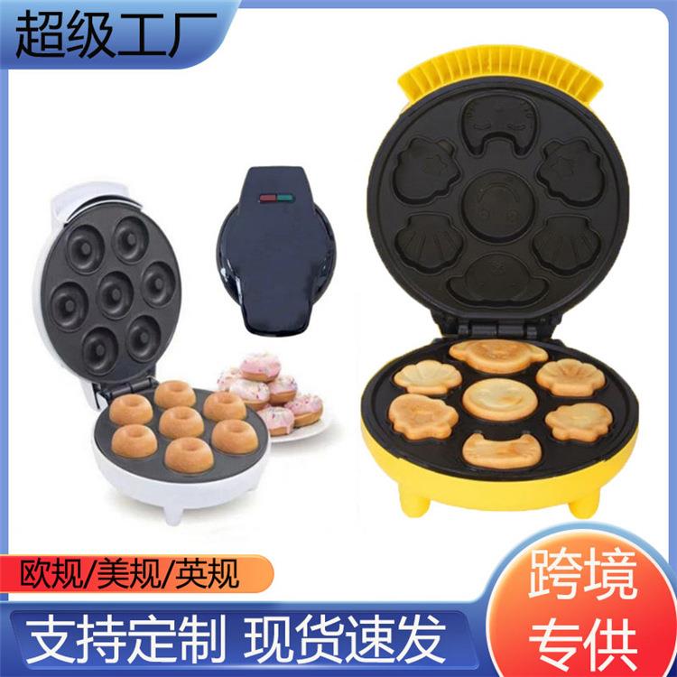 跨境甜甜圈儿童早餐机双面加热电饼铛全自动家用多功能卡通蛋糕机