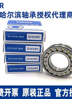 调心滚子轴承 进口品质高承载22318 22319 22320 22322CA CAK W33