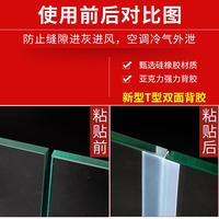 京窗兄弟門縫密封條多種尺寸選擇高效防風防塵隔音