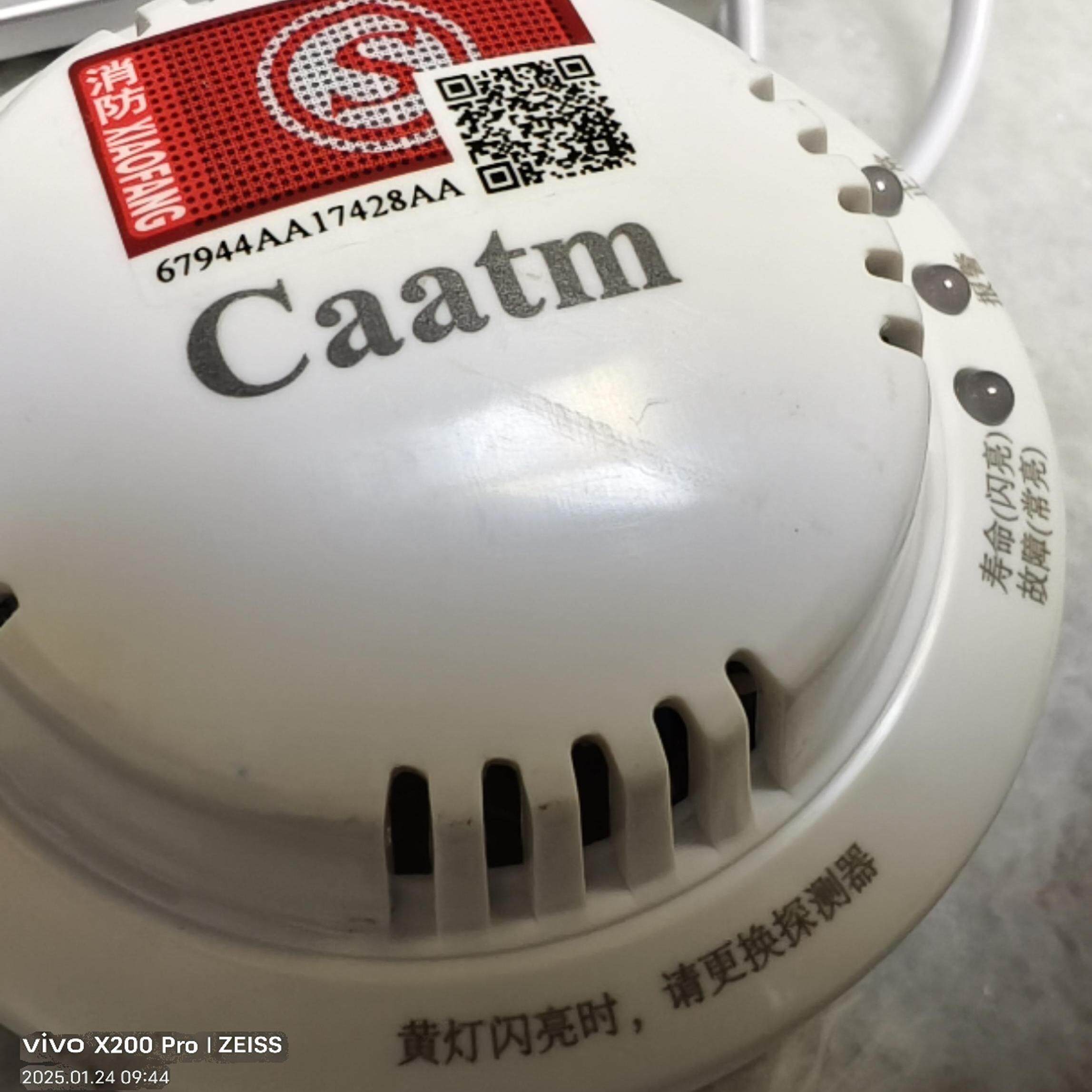 珠海创安家用燃气警报器CA-386D-C2QT CA386D-CM JT-CA349-C2QT