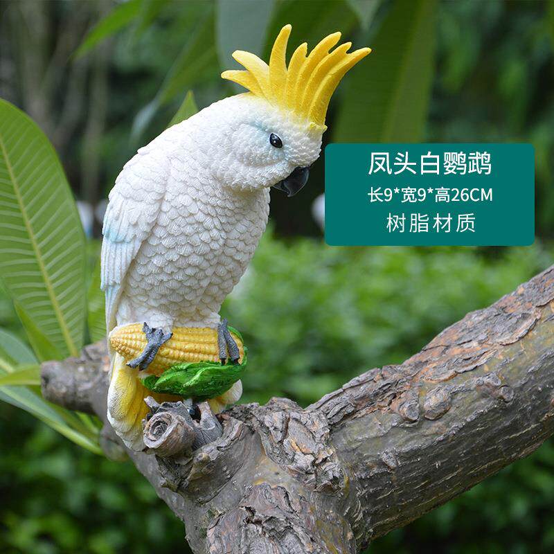 仿真白凤头鹦鹉大嘴鸟鹦鹉鸟类园林雕塑摆件庭院动物装饰品挂件
