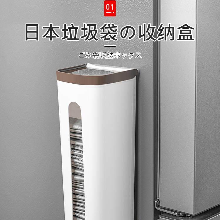 日本垃圾袋收纳盒厨房装放塑料袋收集器壁挂式方便袋子抽取式