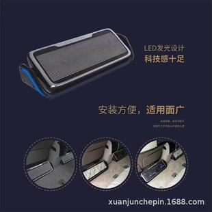 宗师M8脚威然荣威威霆通极大氪009脚托务ON-88897车MPV商可调节休