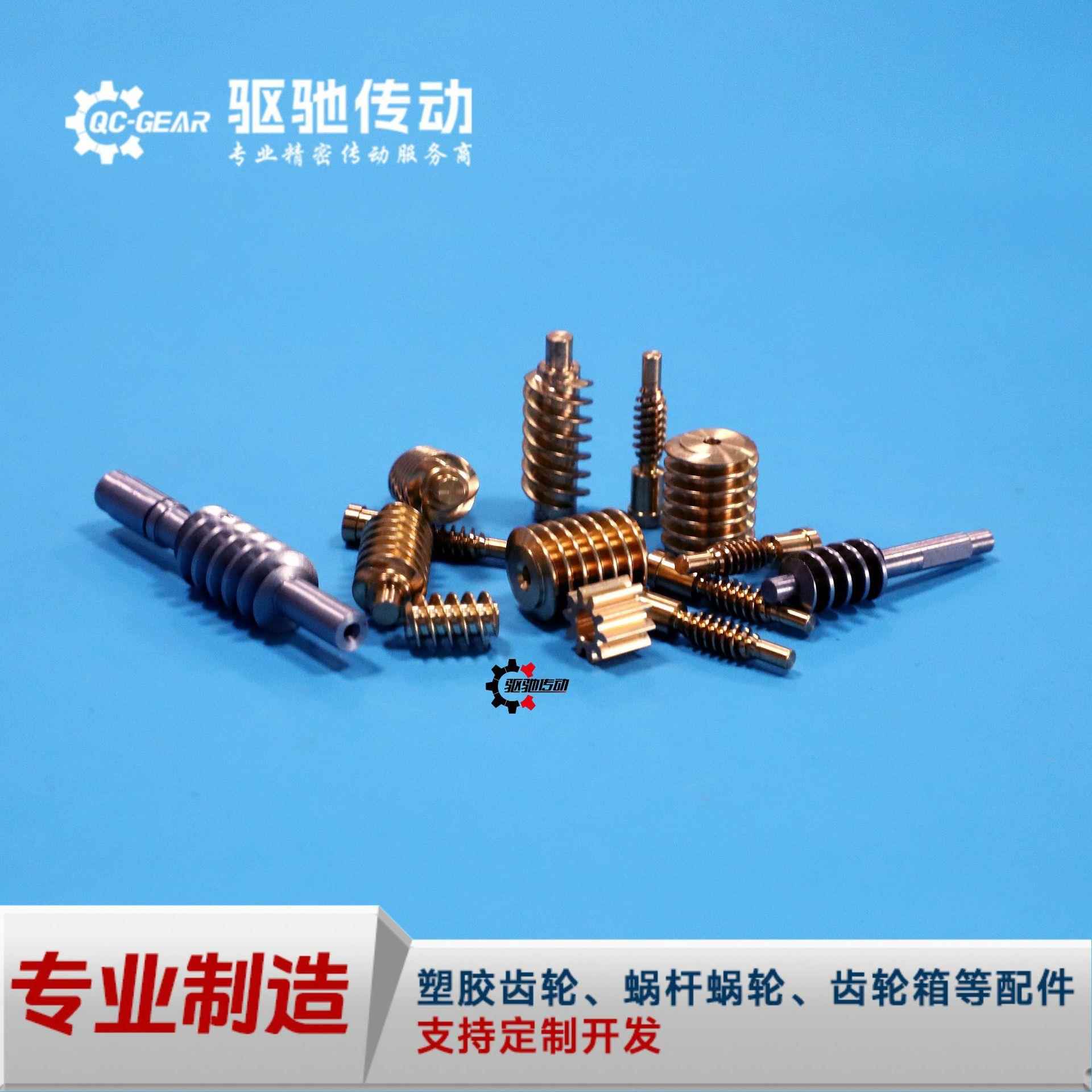 驱驰专业生产厂家多头螺牙模芯 多头螺杆 自动化配件/ 插销 批量