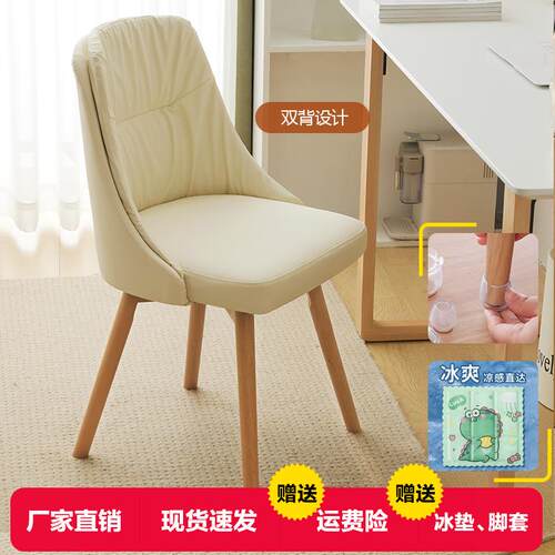 电脑椅子家用舒适久坐办公椅靠背实木书房座椅宿舍学生学习书桌凳