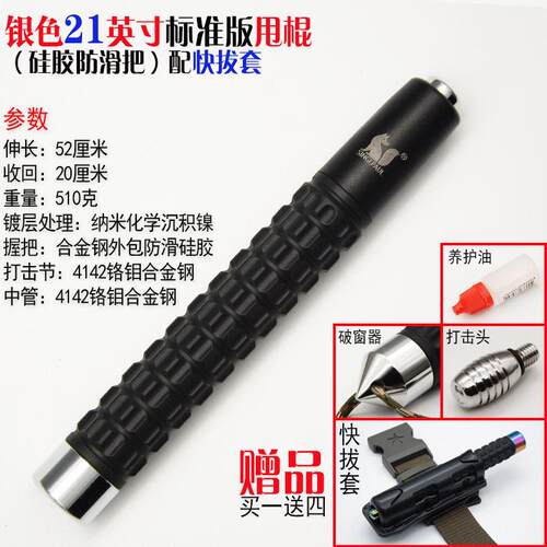高档购产品女孩，女人和男人的防狼神器，自卫神器，用防暴法律卫