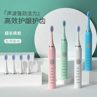 厂家直供家用震动软毛牙刷冲牙器充电款 成人电动牙刷 自动款 声波式