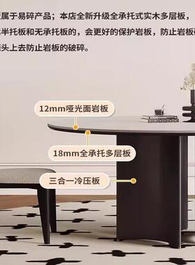 岩法式复古圆形板餐桌餐202KMS4新款台意式高木端哑光纯白面实餐