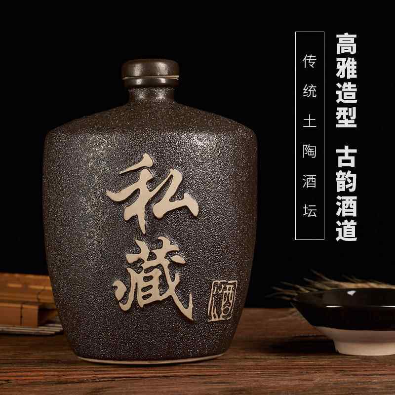 5斤装酒罐酒坛陶瓷土陶家用酒缸二私藏一密封10老式3装酒瓶子2空1