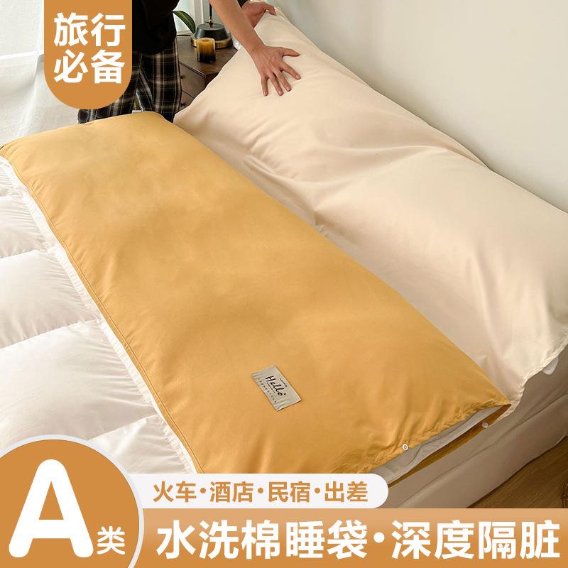 便携式隔脏酒店睡袋成人旅行外出差双人床单非纯棉旅西辰