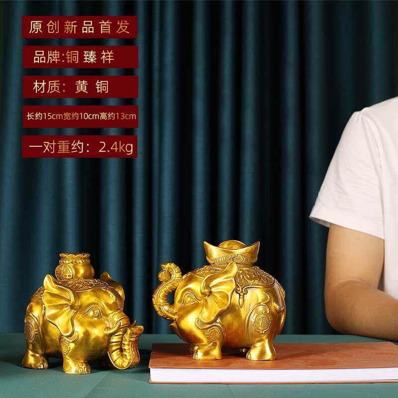 纯黄铜大象存钱罐2023新款铜吸水摆件大象一对玄关铜大象储蓄罐