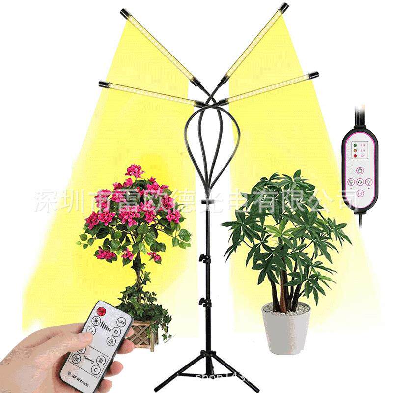 智能落地三脚架LED植物灯全光谱暖黄光红蓝生长灯80灯RF遥控40W