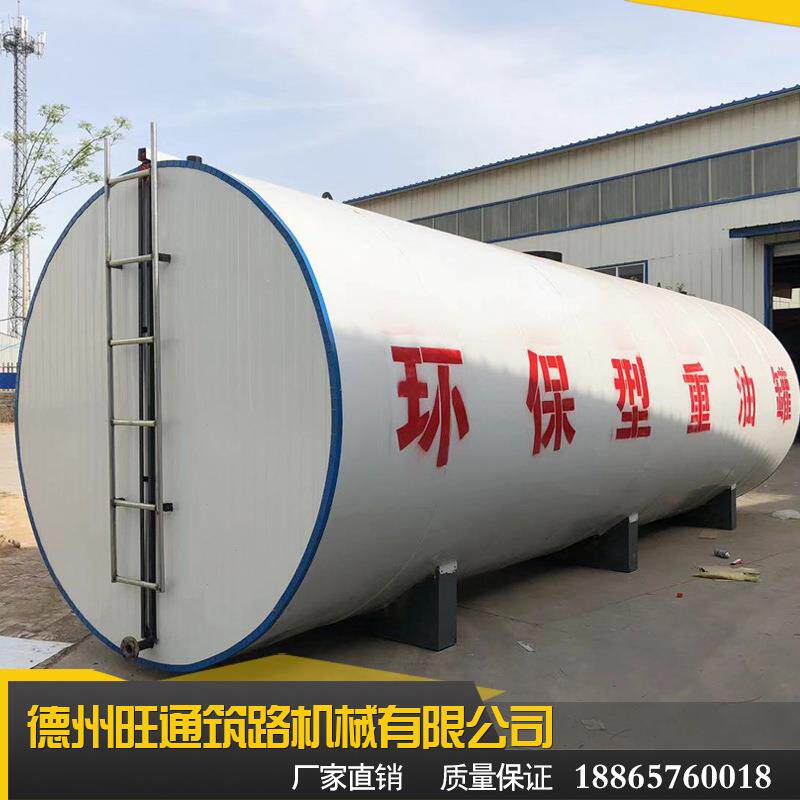 加工定制移动沥青搅拌站高效节能防腐罐重油罐化工储蓄罐