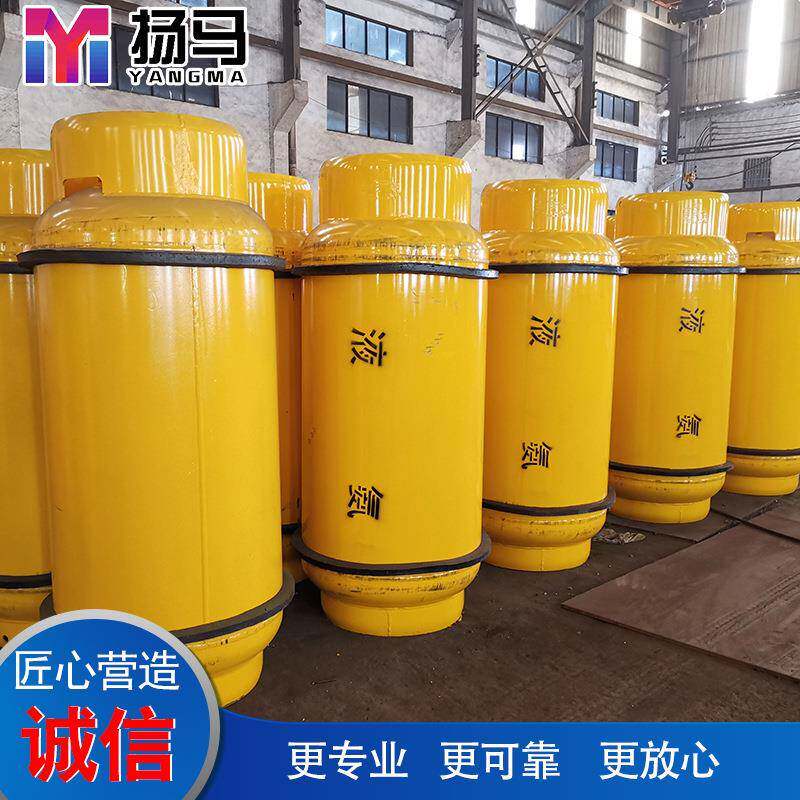 扬马化工供应800L液氨钢瓶400Kg氨气钢瓶材质可靠性能稳定