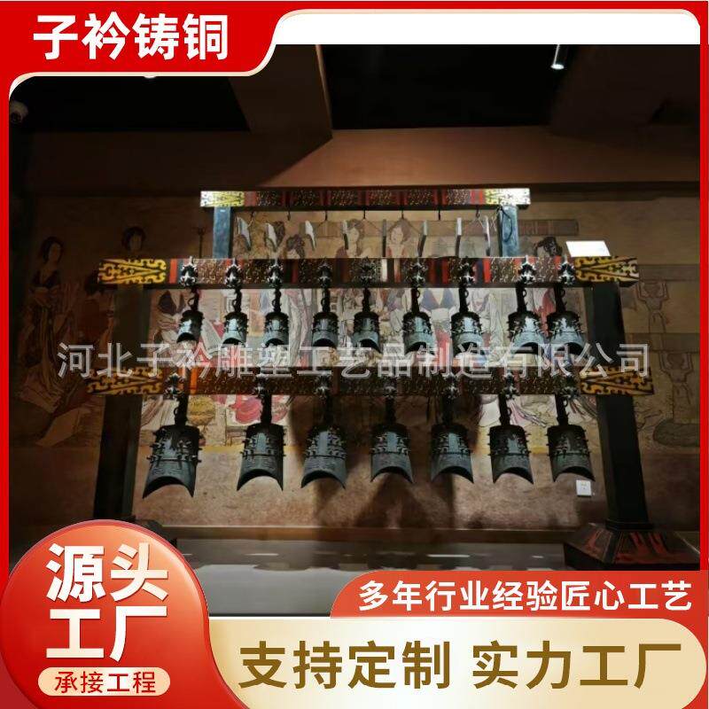 小编钟 家居办公桌摆放摆件 纯铜材质铸造小铜鼓编钟挂件