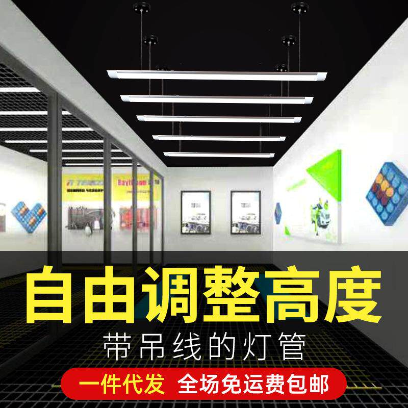 吊线灯管净化灯汽修洗车店led游泳馆工厂房地下仓库停车场车库