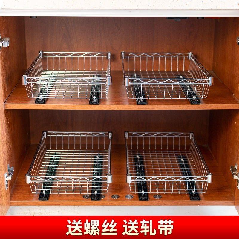 窄厨房下拉式拉篮抽屉式收纳架DIY置物架滑轨设计衣柜储物架