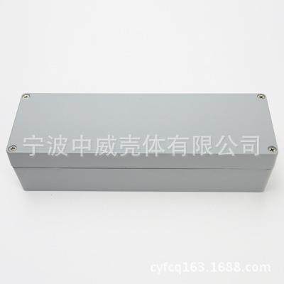 250*80*65 细长型压铸铝电源防水盒 金属接线盒 仪表外壳