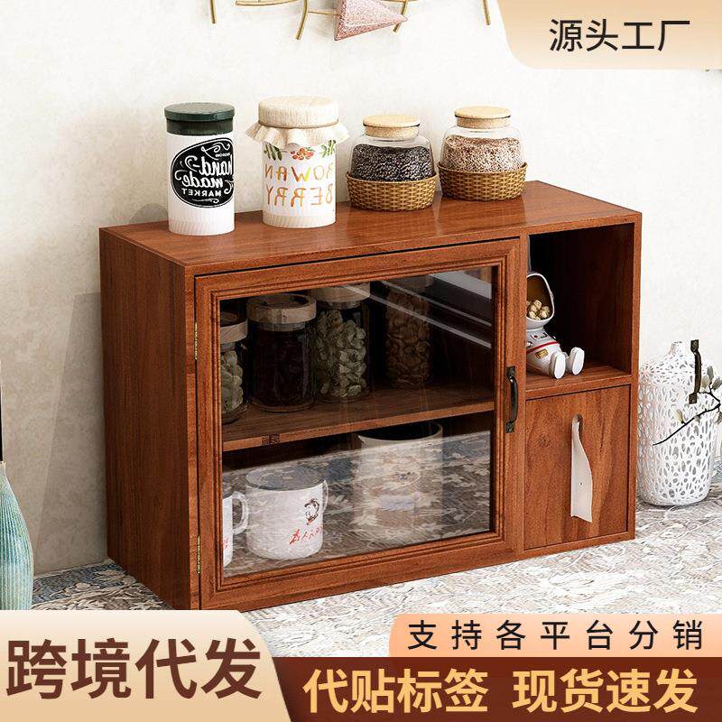 玻璃复古实木茶杯纸巾收纳柜日系化妆品桌面收纳盒防尘手办展示柜