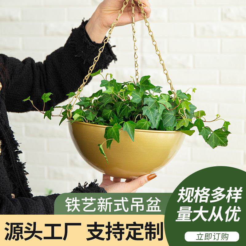 铁艺花盆垂吊挂篮吊篮悬挂式吊盆花架绿萝吊兰盆挂钩挂式花盆铁盆