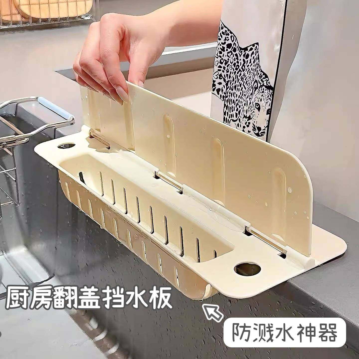 厨房水槽边缘挡水板台面洗碗洗菜防溅水挡水条吸盘式防水防油隔板,厨房/烹饪用具,其它,淘宝优惠券,粉丝福利购,淘宝优惠卷