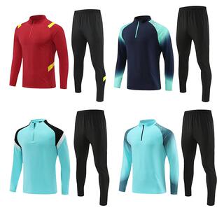 秋冬长袖训练服卫衣卫裤套装足球热身运动男女半拉链出场服