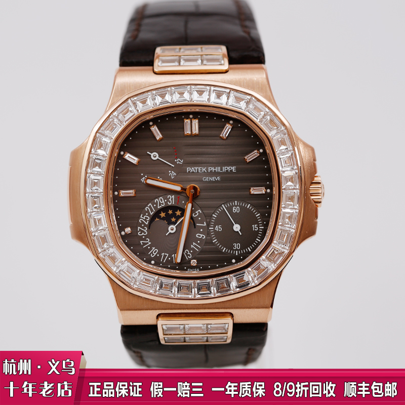 [9.5新]PP百达翡丽鹦鹉螺5724R玫瑰金原镶钻自动机械手表男表