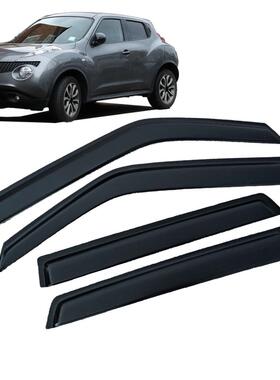 适用Nissan Juke 2010-2016晴雨挡侧窗导流板雨眉加厚注塑透光