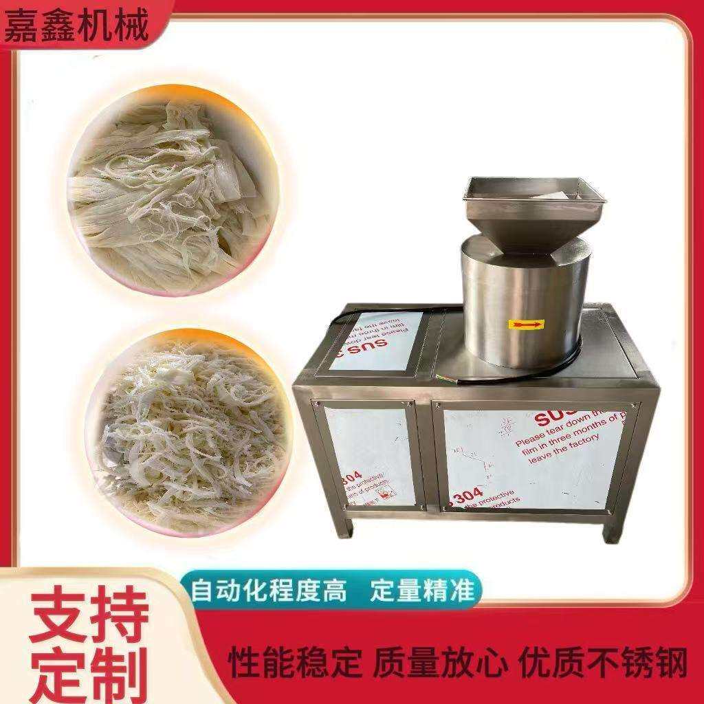 厂家供应牛板筋打丝设备牛肉鸡胸肉拆丝机风干肉冻干肉打丝机