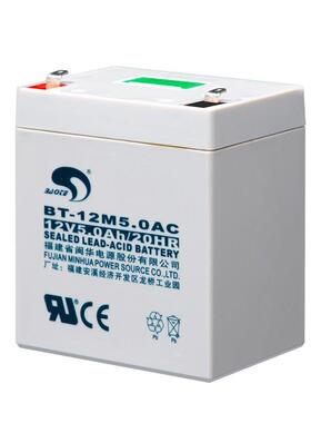 赛特蓄电池BT-12M5.0AC 12V5.0AH 控制开关 照明电源 电器电源