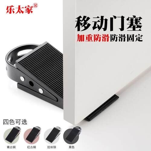 304不锈钢防撞门挡可logo 移动门档静音房间门防滑橡胶底门塞