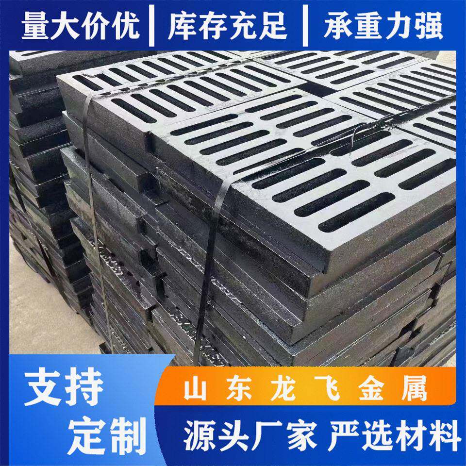 球墨铸铁篦子雨水箅子定制格栅下水道漏水厂家井盖排水沟地沟盖板