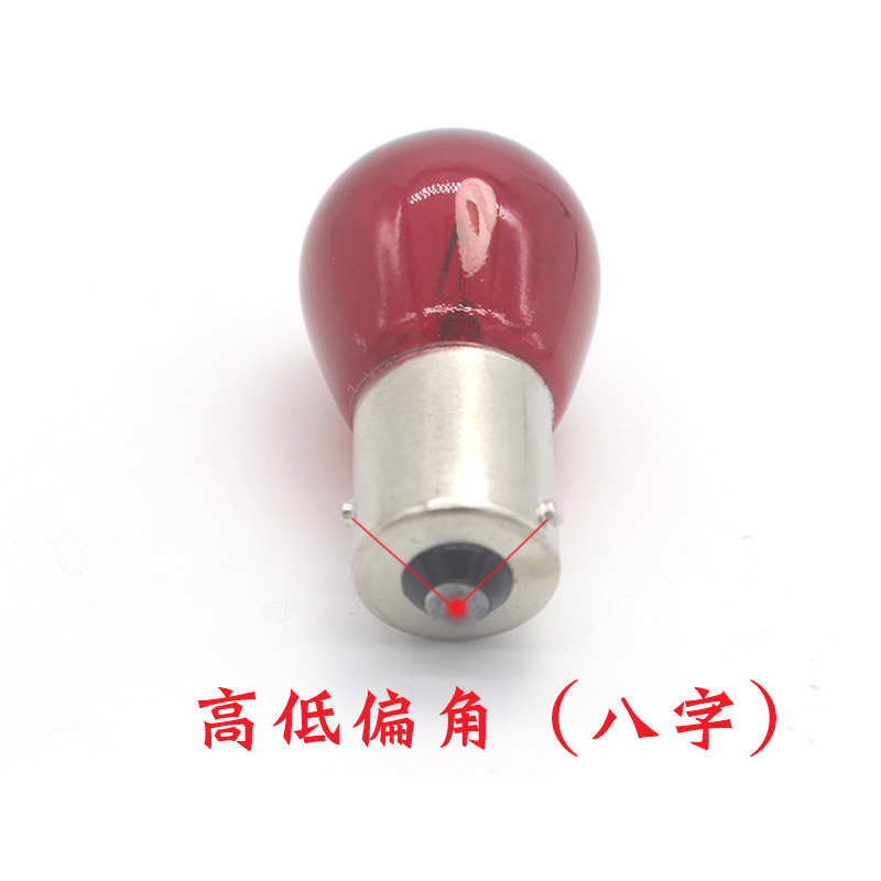 适用威马E5刹车灯泡12v高低单触点偏脚单尾单红后尾灯PR21W卤素灯