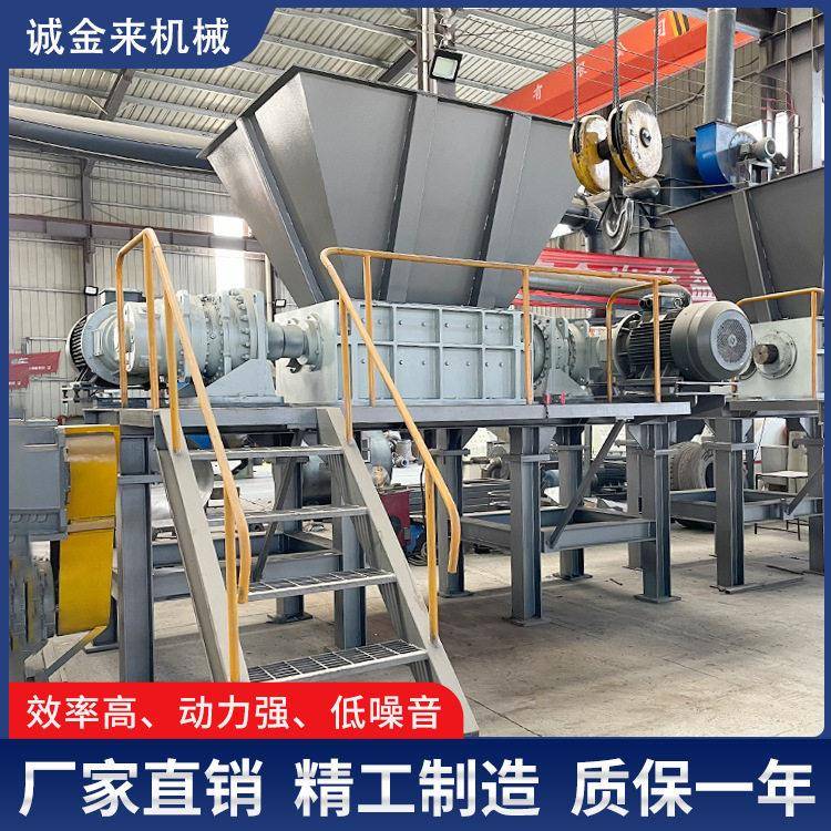 定制废旧金属铝合金撕破机商用大功率双轴粉碎机彩钢瓦撕碎机