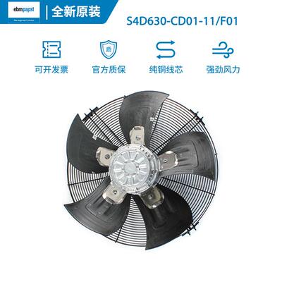 原装S4D630-CD01-11/F01400V4.78A冷却塔散热风扇