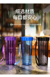 特百惠水杯男女生塑料杯子耐高温透明随手杯简约杯子便携杯430ML