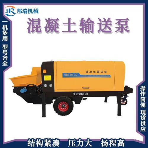 大颗粒细石砂浆混凝土输送泵 工地浇筑回填大型地泵 二次构造柱泵