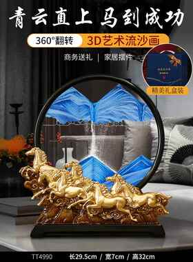 高档八骏马流画 画沙沙漏摆件居家客厅酒柜装饰品办公业室乔迁新