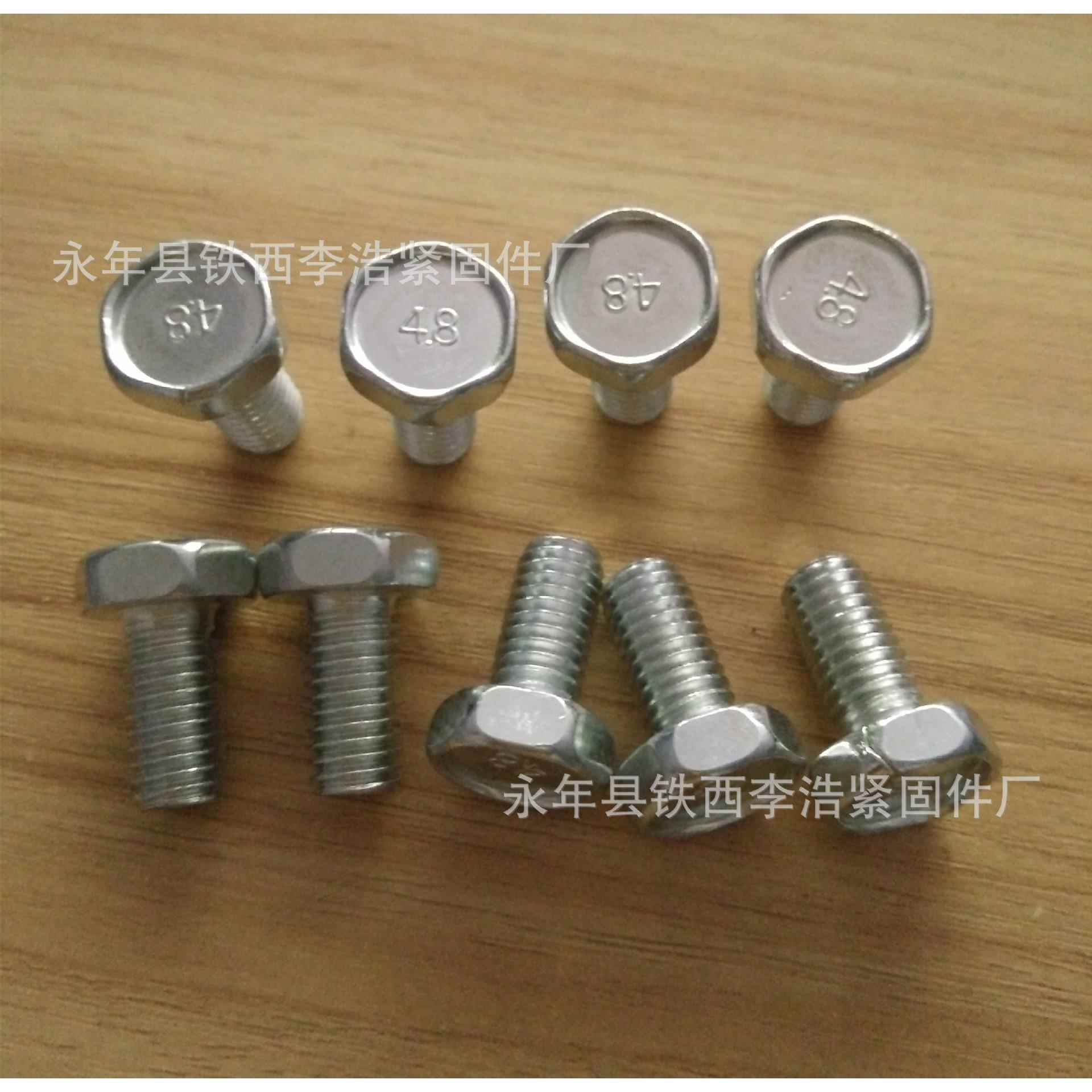 凹脑螺丝凹脑外六角螺栓凹穴外六角螺丝M5*30M6*30
