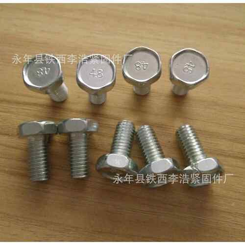 凹脑螺丝 凹脑外六角螺栓 凹穴外六角螺丝 M5*30 M6*30