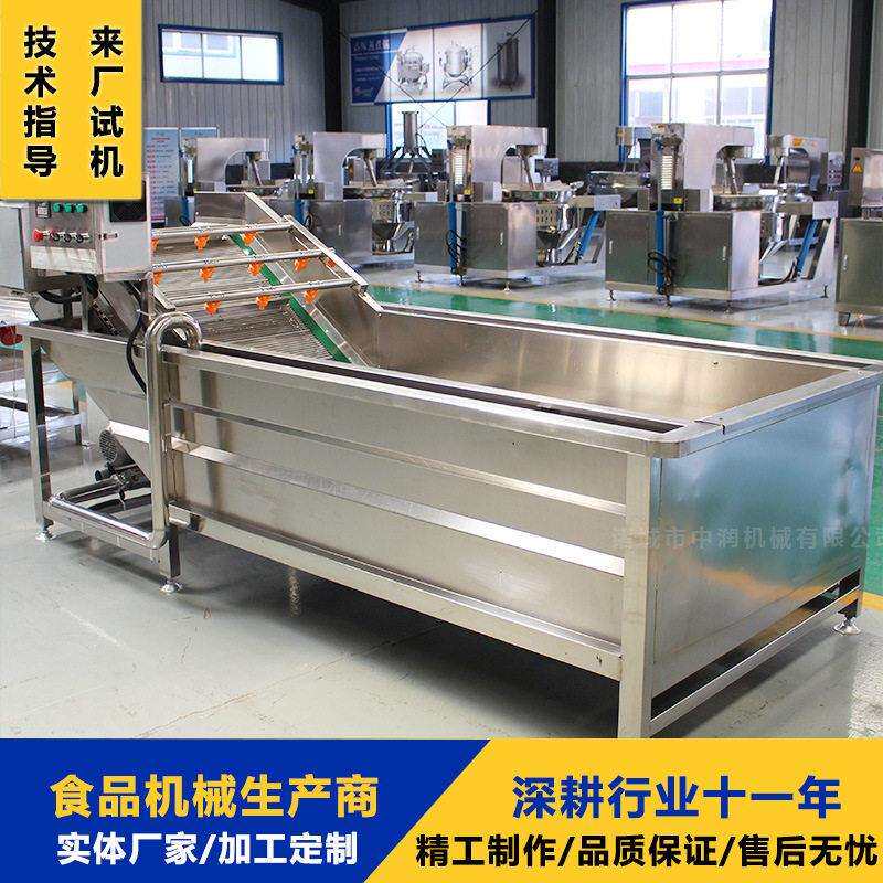 中央厨房整套清洗流水线设备预制菜净菜设备商用气泡清洗机
