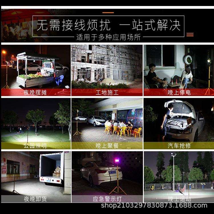 超强光充电投光灯户外应薄急停灯工地电露营摆摊手家提超薄充电用