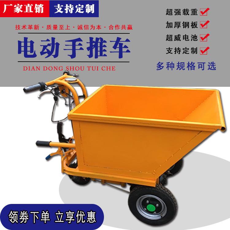 地地电动三轮车建筑工拉工砖车XRP手推式拉货平板车翻斗小推车